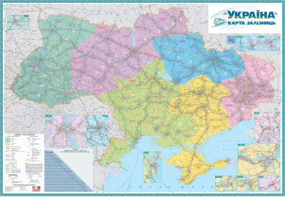 Україна. Карта залізниць