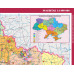 Україна. Економічна карта (на картоні), м-б 1:1 000 000