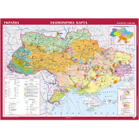 Україна. Економічна карта (на картоні, на планках), м-б 1:1 000 000