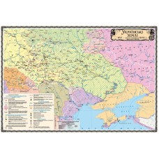 Українські Землі. XVI - перша половина XVII ст. (8 клас), м-б 1:1 000 000