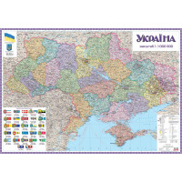 Україна. Політико-адміністративна карта (на картоні на планках), м-б 1:1 000 000