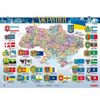 Україна. Політико-адміністративна карта (на картоні ламінована на планках), м-б 1:3 000 000