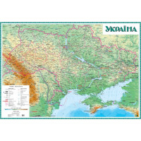 Україна. Загальногеографічна карта (на картоні, на планках), м-б 1:1 000 000