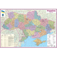 Україна. Політико-адміністративна карта (ламінована, на планках), м-б 1:1 500 000