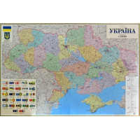 Україна. Політико-адміністративна карта (на капі в рамі), м-б 1:750 000
