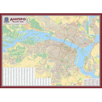 Дніпро аркуші картон. План міста, м-б 1: 15 000