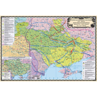 Українські визвольні змагання (1917-1921 рр.). Доба Центральної Ради (березень 1917-квітень 1918рр.) (ламінована на планках), м-б 1:1 000 000