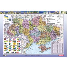 Україна. Політико-адміністративна карта (ламінована), м-б 1:2 500 000