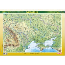 Україна. Фізична карта (ламінована), м-б 1:2 500 000