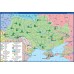 Україна. Народ і територія (серія «Єдина країна»)
