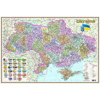 Україна. Політико-адміністративна карта (ламінована) (лат.), м-б 1:1 500 000