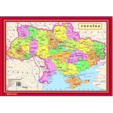 Пазли. Україна
