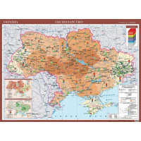 Україна. Господарство. Навчальна карта (на картоні), м-б 1:1 000 000