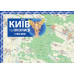 Київ та околиці (на картоні на планках), м-б 1:50 000