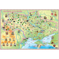 Моя перша карта України (на планках)