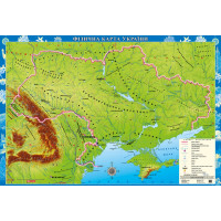Фізична карта України для початкової школи (на картоні на планках), м-б 1:1 000 000
