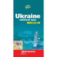 Ukraine. Political map, м-б 1:1 500 000