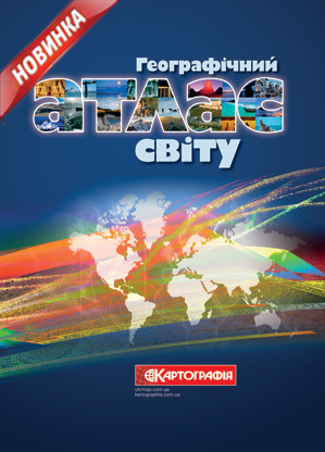 01449_GAS_Cover0